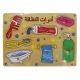 WOODEN LEARNING BOARD HF PT 0079A