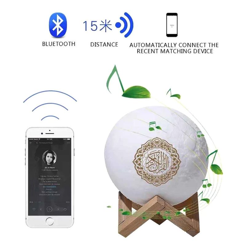 ⁦MOON LAMP QURAN SPEAKER SQ 510⁩ - الصورة ⁦2⁩