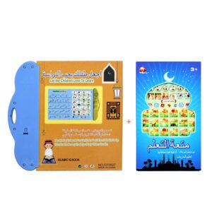 ARABIC AND ENGLISH LEARNING PAD