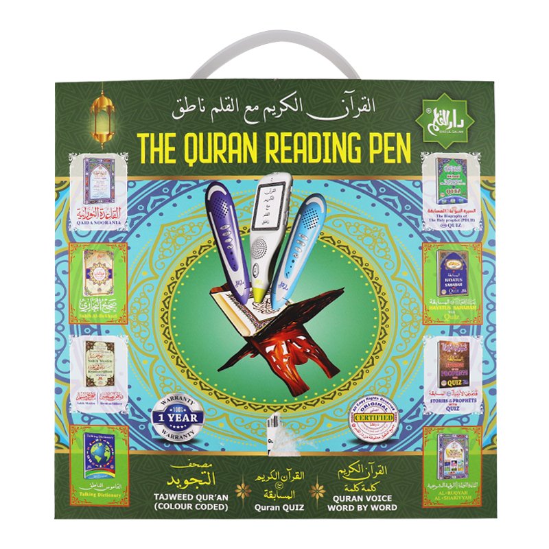 DAR UL QALAM QURAN PEN READER 8GB