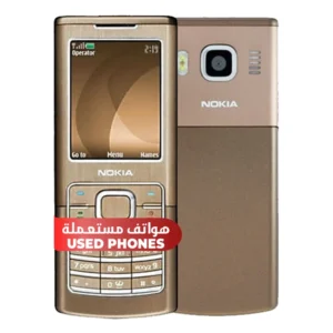 Used Nokia 6500C (Only Mobile)