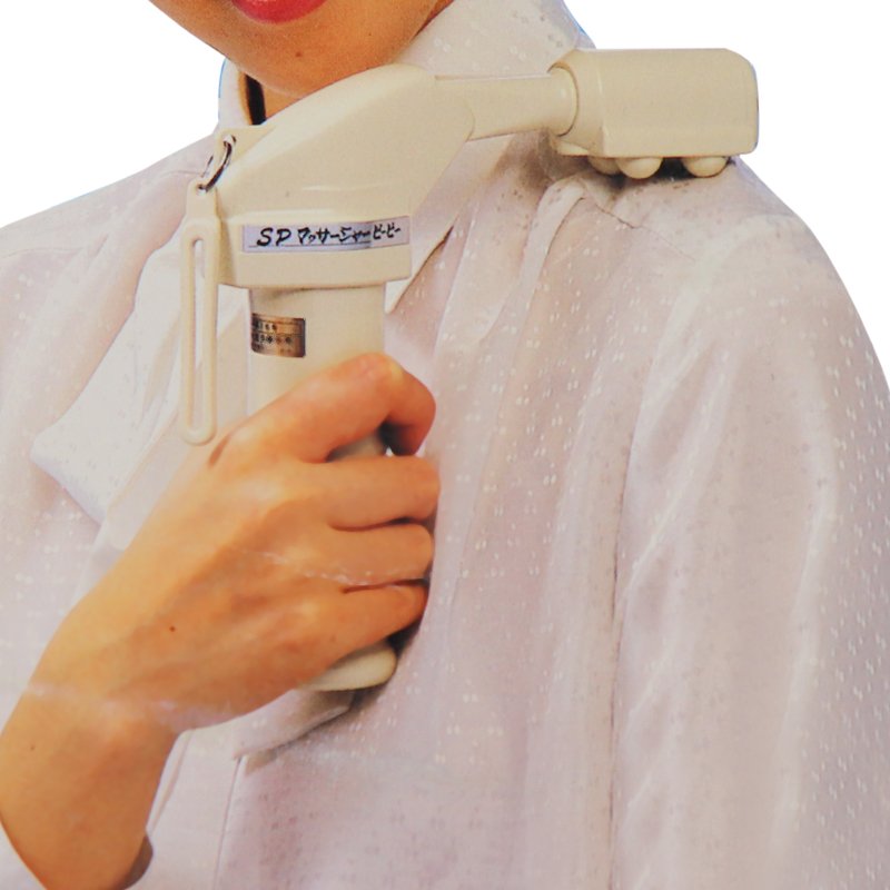 SP PORTABLE MASSAGER