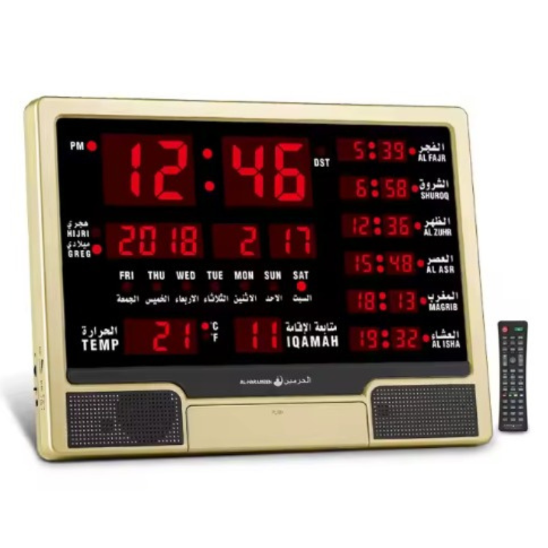 AL-HARAMEEN AZAN CLOCK HA-4005