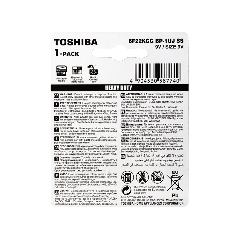 TOSHIBA 9V BP-1C HEAVY DUTY carbon zinc BATTERY - Image 3