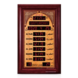 Al-Harameen Azan Clock HA5344