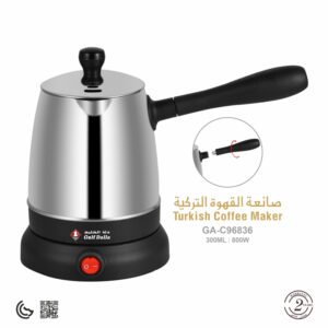 Gulf Dalla Turkish Coffee Maker GA-C96836