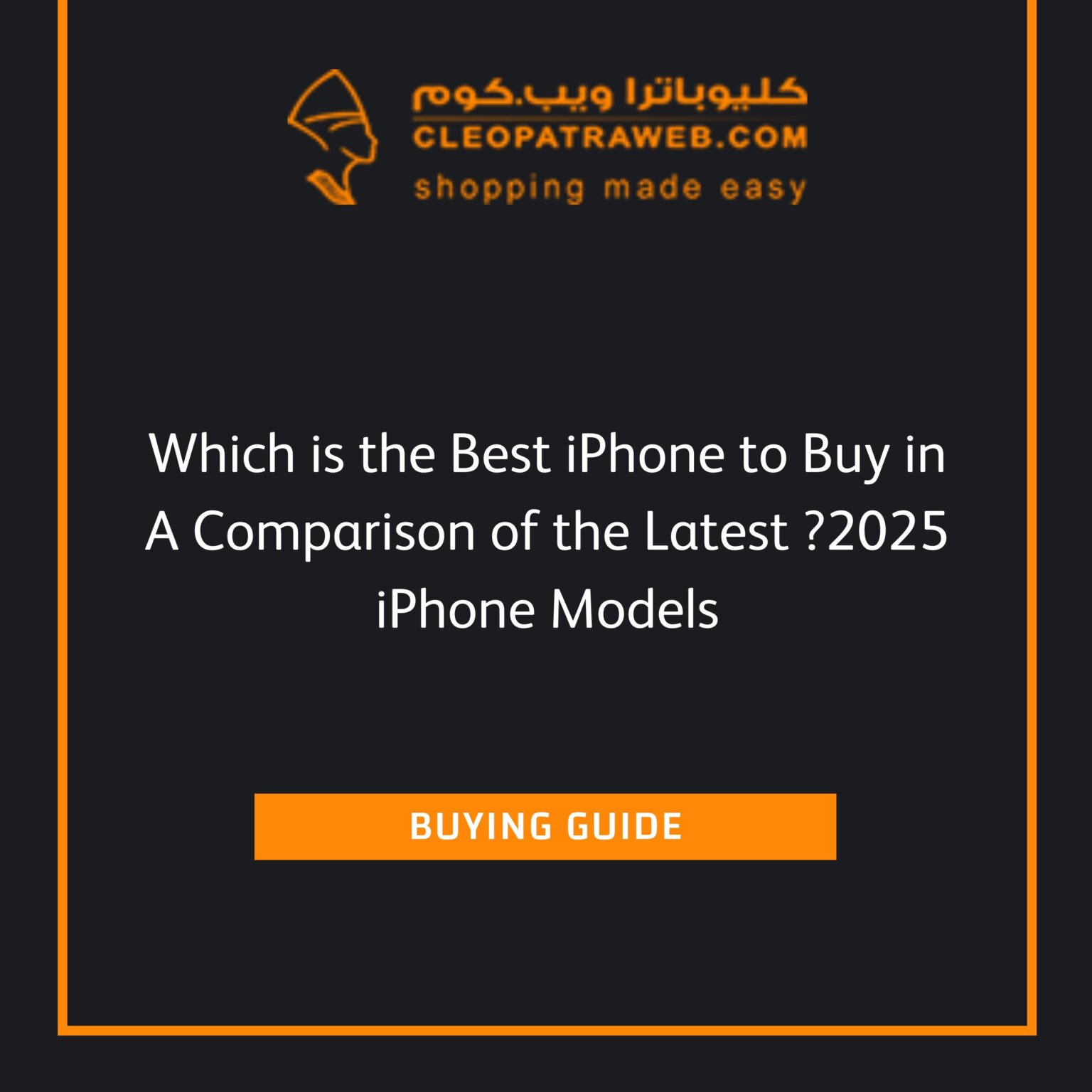 Which is the Best iPhone to Buy in 2025? A Comparison of the Latest ...