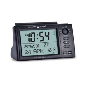 Al-Harameen Azan Clock HA-7006
