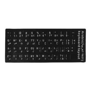 Cpt Alphabet Keyboard Sticker Arabic