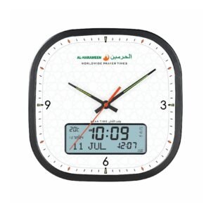 Al-Harameen Azan Clock HA7055