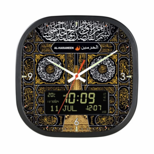 Al-Harameen Azan Clock HA7055