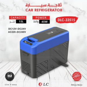 Dlc Car Electric Refrigerator 15L DLC 33515