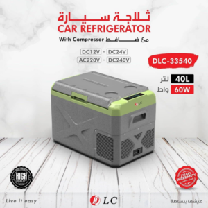 Dlc Car Electric Refrigerator 45L DLC 33545