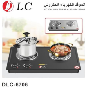 Dlc Double Electric Stove 6706 2000W