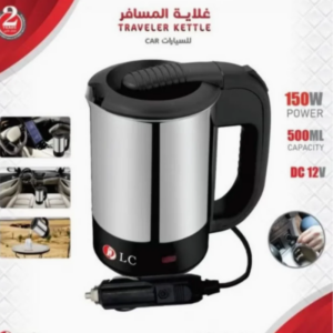 Dlc Electric Car Kettle DLC 2250
