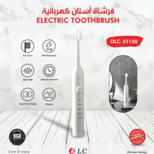 Dlc Electric Tooth Brush DLC 32108