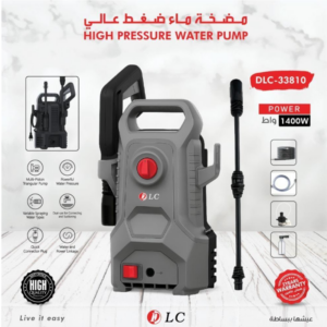 Dlc High Pressure Washer DLC33810 1400W