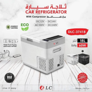 Dlc Portable Car Refrigerator 18L DLC-37418