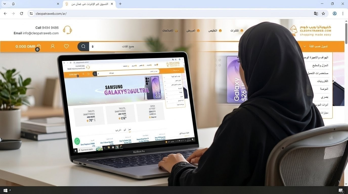 أخطاء يقع فيها الناس عند شراء الإلكترونيات أونلاين في عمان