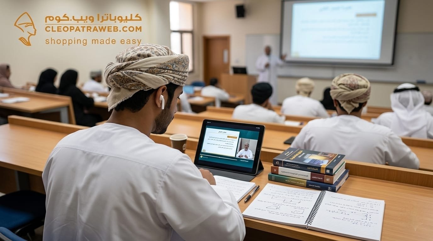 تجهيزات الدراسة عمان | أفضل أجهزة للطلاب عمان