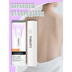 Cleo-EL Laniska All In One Laser Eraser Pen