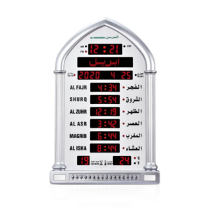Al-Harameen Digital Azan Clock HA 5118